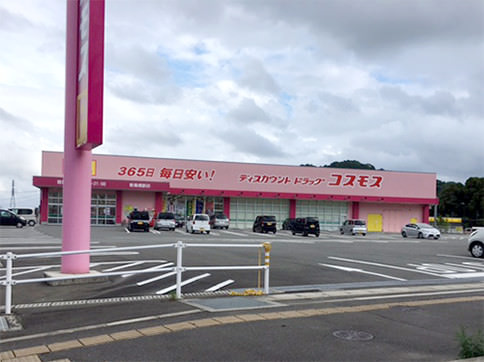 コスモス新鳥栖駅店 写真