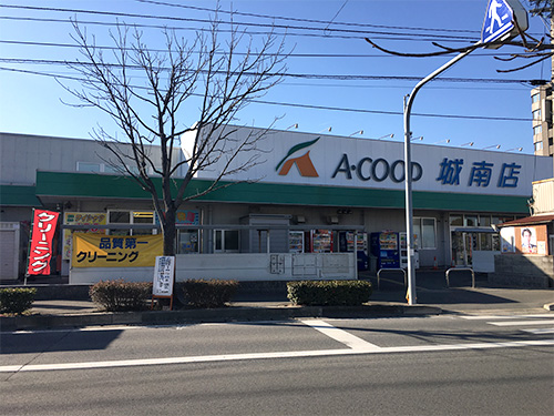 Aコープ城南店 写真