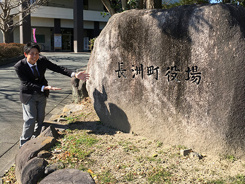 長洲町役場 写真