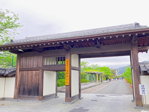 大和中学校