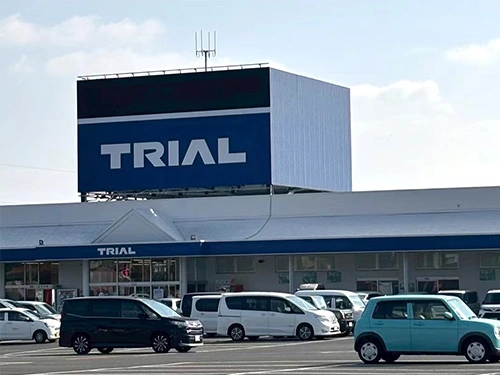 トライアル 佐賀大和店