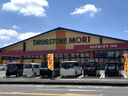 ドラッグストアモリ 大和店