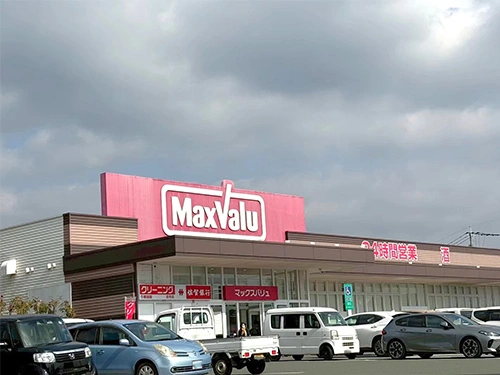 マックスバリュ 尼寺店