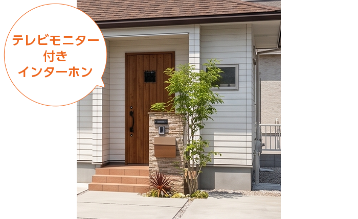 玄関 設備